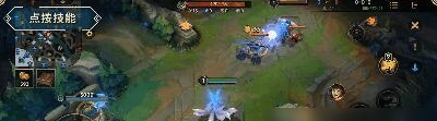 英雄联盟手游技能快捷释放方法