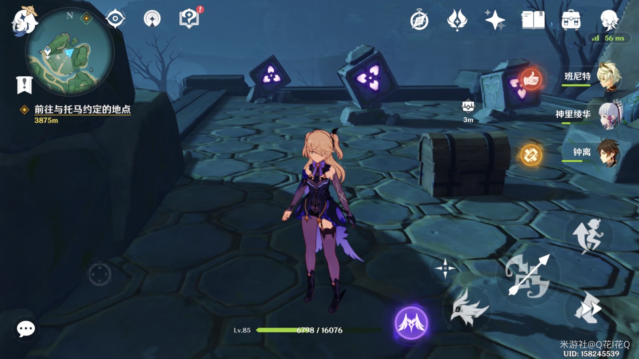 原神千来神祠立方机关怎么？千来神祠立方机关解密攻略[多图]图片2