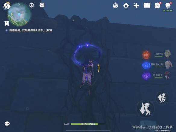 原神千来神祠立方机关怎么？千来神祠立方机关解密攻略[多图]图片3