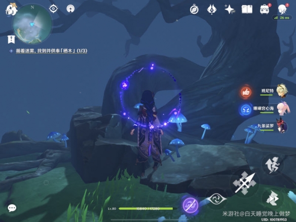 原神千来神祠立方机关怎么？千来神祠立方机关解密攻略[多图]图片6