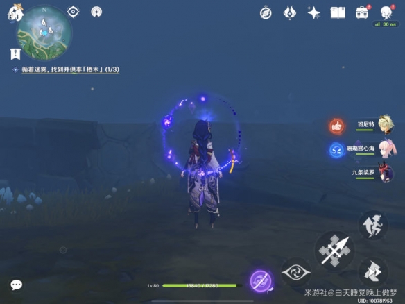 原神千来神祠立方机关怎么？千来神祠立方机关解密攻略[多图]图片8