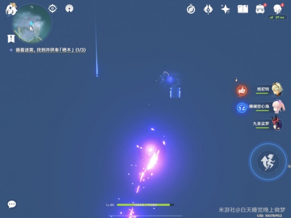 原神千来神祠立方机关怎么？千来神祠立方机关解密攻略[多图]图片10