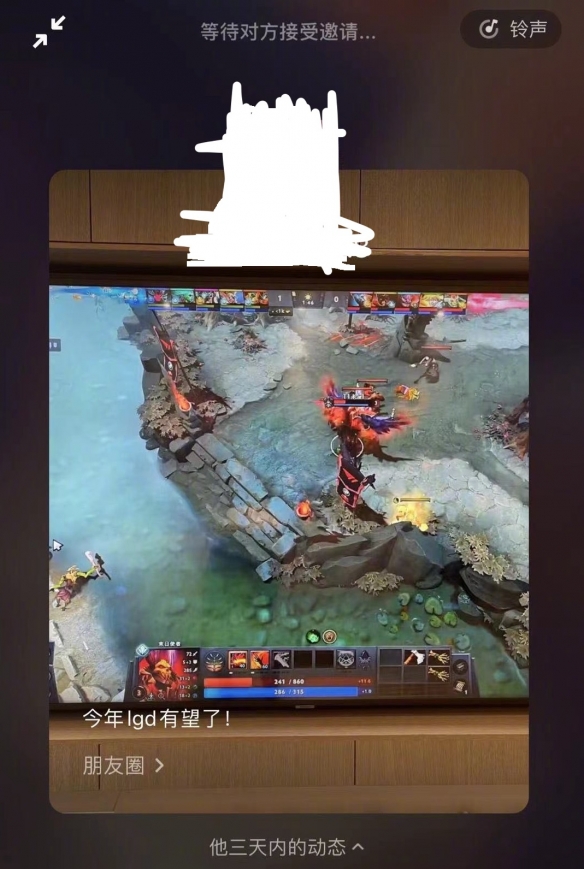 微信语音会自动播放朋友圈