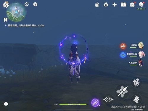 原神千来神祠石板任务流程