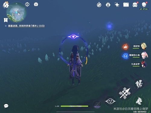 原神千来神祠石板任务流程