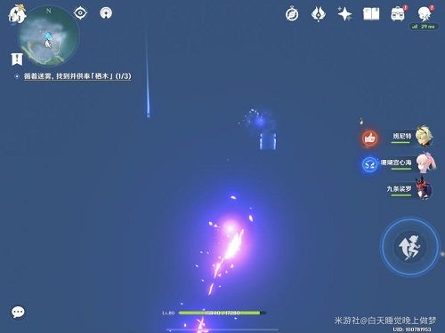 原神千来神祠石板任务流程