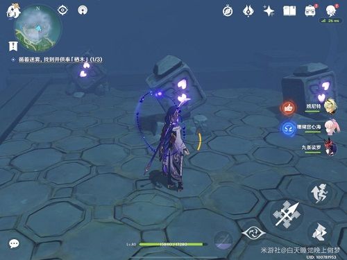 原神千来神祠石板任务流程