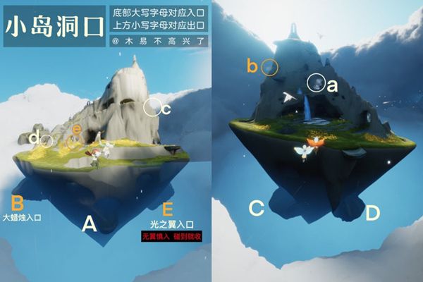 光遇风行季小金人位置在哪？风行季小金人光翼收集攻略[多图]图片4