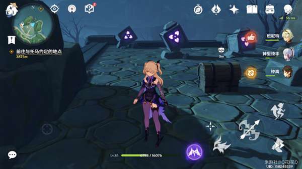 原神鹤观岛雷立方机关怎么解？鹤观岛八个雷立方机关解密攻略[多图]图片5