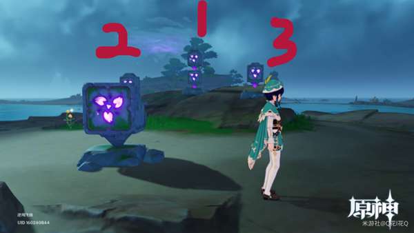 原神鹤观岛雷立方机关怎么解？鹤观岛八个雷立方机关解密攻略[多图]图片7