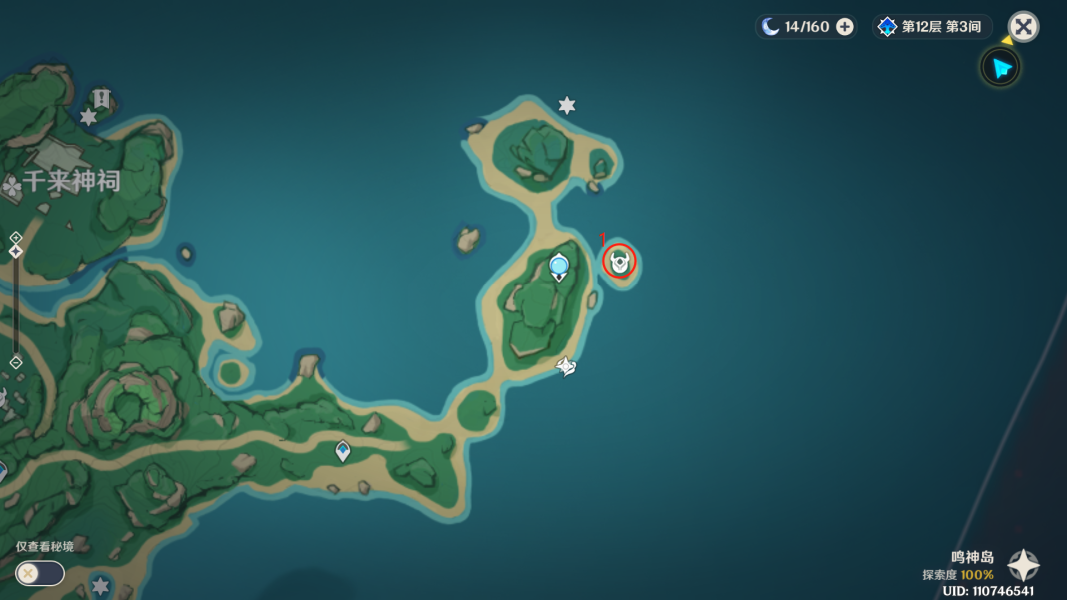 原神鹤冠岛世界挑战点位置攻略