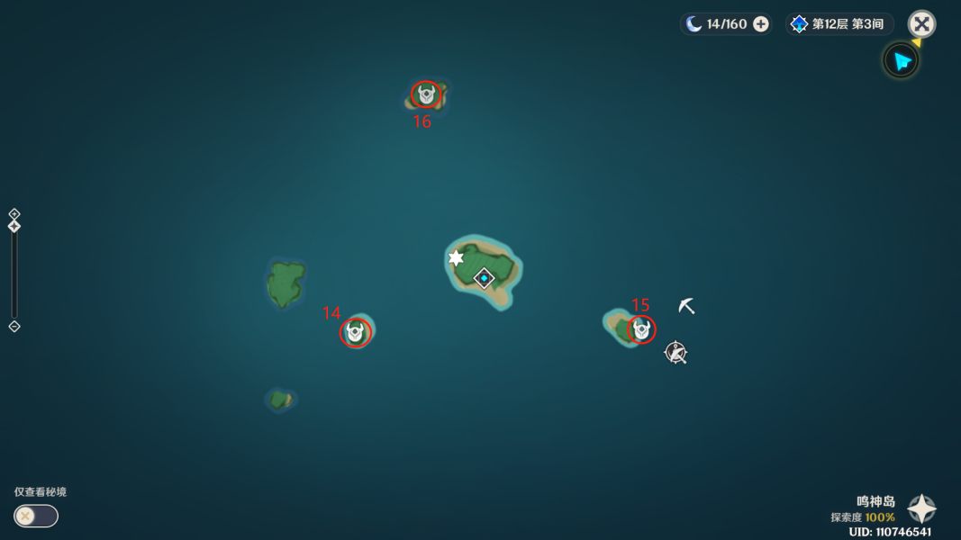 原神鹤冠岛世界挑战点位置攻略