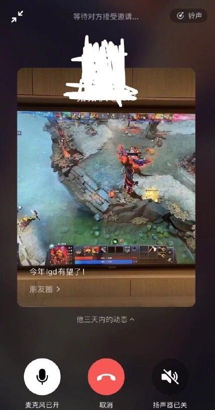 微信语音会自动播放朋友圈怎么回事？微信新功能会自动播放朋友圈介绍[多图]图片2