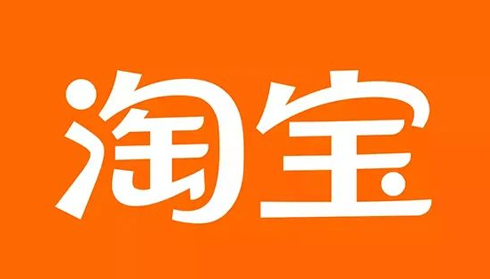 淘宝拍药瓶买药功能是什么