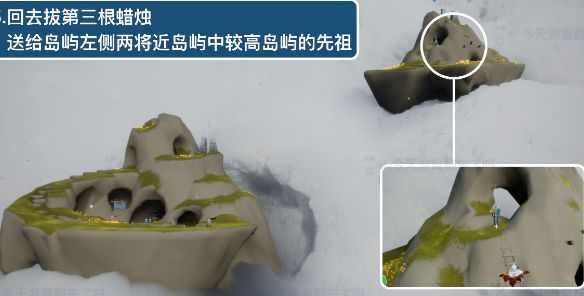 光遇风行季第一个任务怎么做？风行季第一个任务攻略[多图]图片4