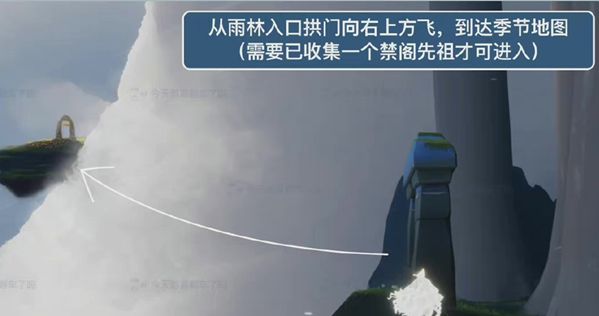 光遇风行季小金人位置在哪？风行季小金人光翼收集攻略[多图]图片2