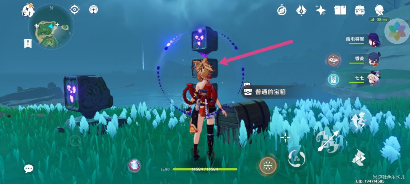 原神知比山雷立方解密攻略：知比山雷立方谜题方法[多图]图片2