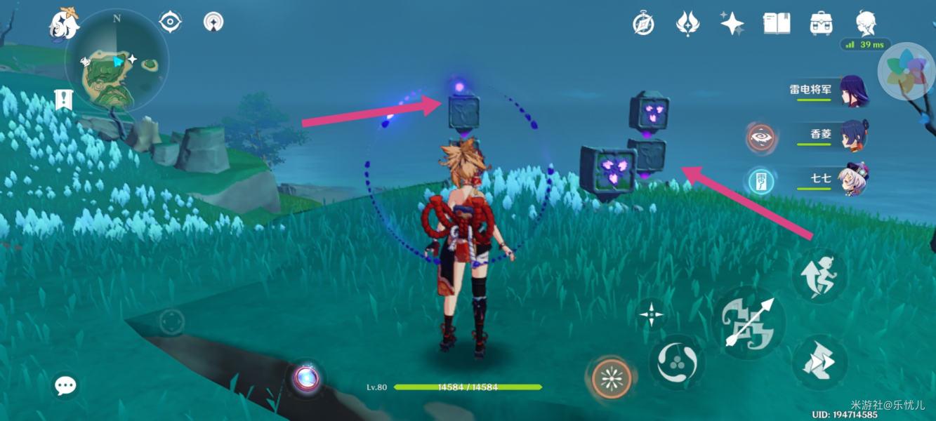 原神知比山雷立方解密攻略：知比山雷立方谜题方法[多图]图片3