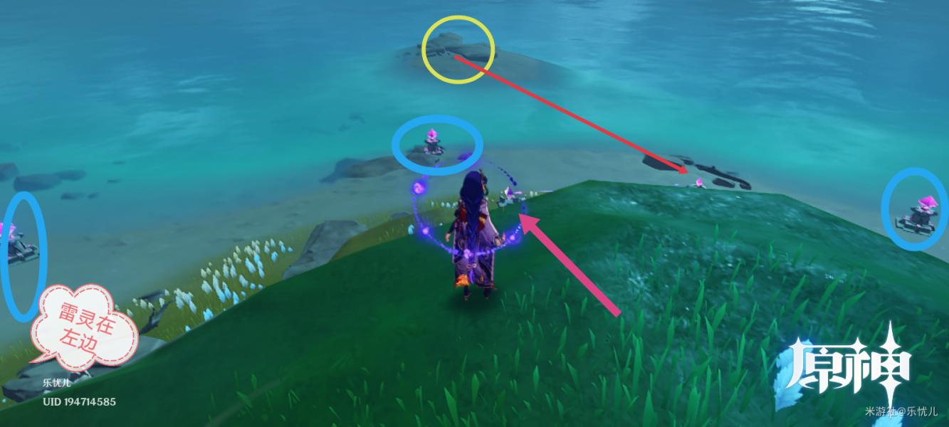 原神知比山雷立方解密攻略：知比山雷立方谜题方法[多图]图片5