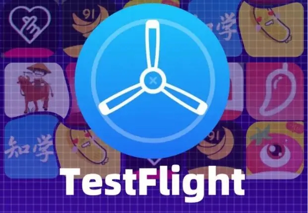 testflight无法接入appstore connect怎么办？