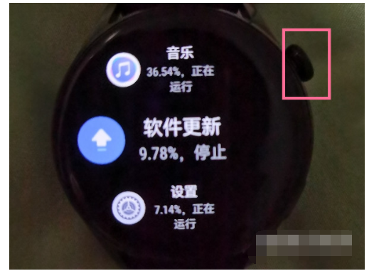 华为watch3Pro如何清理后台应用
