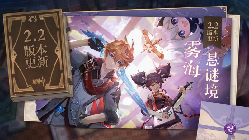 原神雷石位置介绍