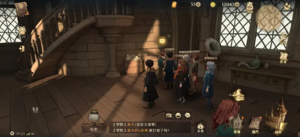 哈利波特魔法觉醒世界探索任务攻略：世界探索任务全部通关流程一览[多图]图片6