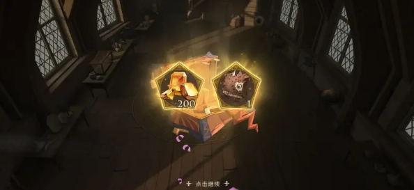 哈利波特魔法觉醒世界探索任务攻略：世界探索任务全部通关流程一览[多图]图片7