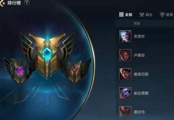 英雄联盟手游称号怎么获得？lol手游称号设置方法[多图]图片1