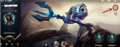 英雄联盟手游称号怎么获得？lol手游称号设置方法[多图]图片2