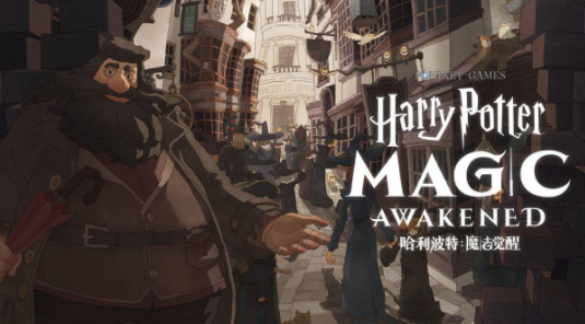 哈利波特魔法觉醒拼图寻宝10.14拼图位置在哪里？