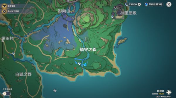 原神2.2版稻妻城伐木路线图：稻妻城伐木路线一览[多图]图片2