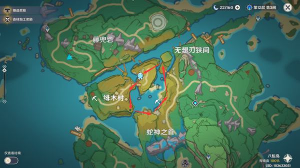 原神2.2版稻妻城伐木路线图：稻妻城伐木路线一览[多图]图片3