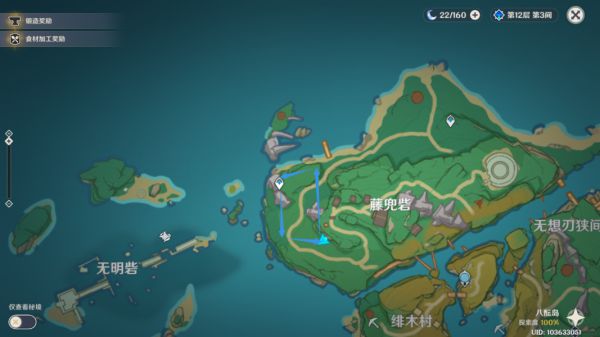 原神2.2版稻妻城伐木路线图：稻妻城伐木路线一览[多图]图片4