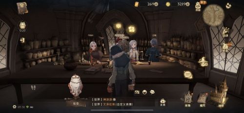 哈利波特灵魂恋人测试  灵魂恋人测试答案及汇总[多图]图片1