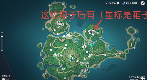 原神鹤观雕像在哪？鹤观雕像位置分布汇总[多图]图片3