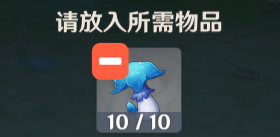 原神健忘大王历险记任务攻略