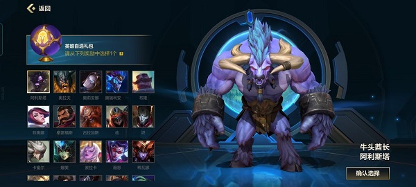 英雄联盟手游礼包兑换码在哪？