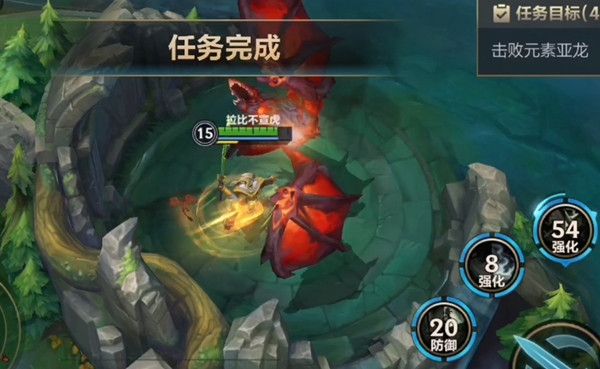 英雄联盟手游团队累计击杀四条元素龙任务怎么完成？