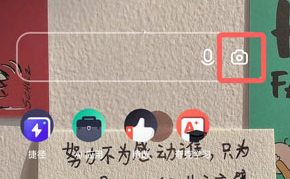 夸克怎么拍证件照