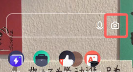 夸克一寸照片换底色怎么换