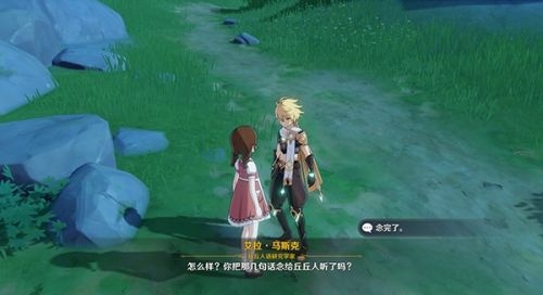 原神要和马斯克联动是怎么回事