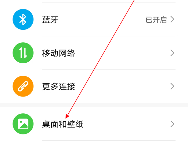 华为荣耀手机如何开启息屏显示时间