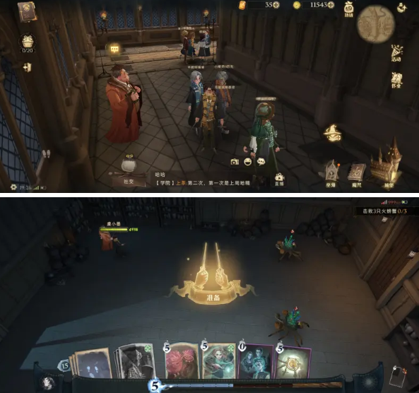 哈利波特魔法觉醒世界探索任务攻略