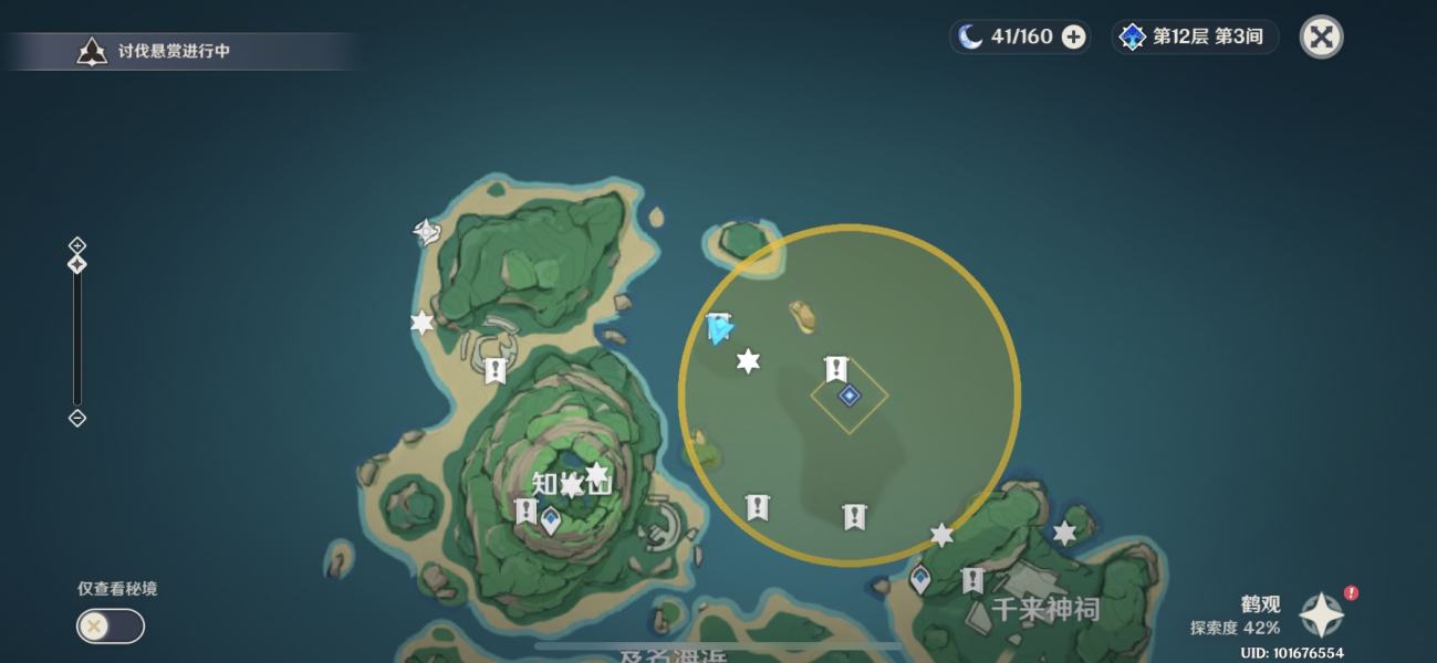 原神遗迹壁画在哪？2.2遗迹壁画拍摄位置汇总[多图]图片2