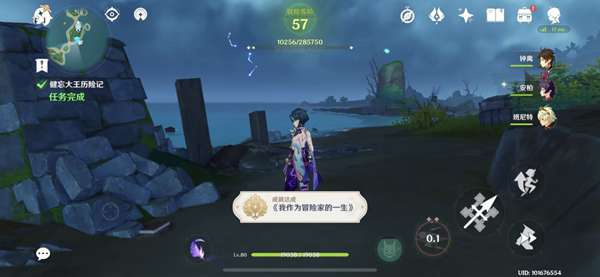 原神健忘大王历险记任务攻略：健忘大王历险记任务全流程[多图]图片9