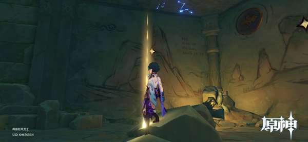 原神健忘大王历险记任务攻略：健忘大王历险记任务全流程[多图]图片6