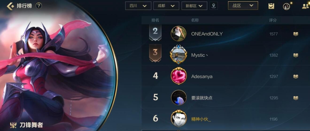 英雄联盟手游有排名没称号具体原因是什么？