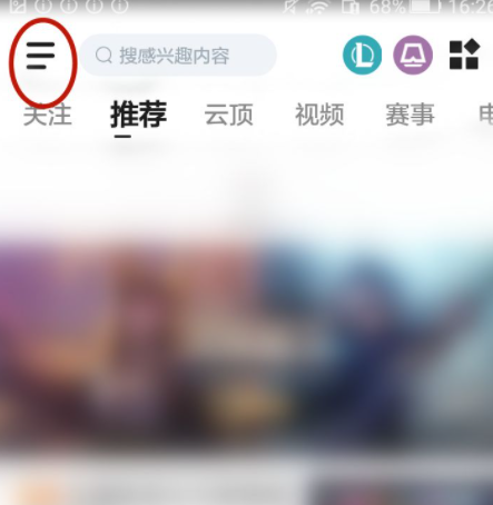 英雄联盟手游有排名没称号怎么回事？有排名没称号原因和解决方法[多图]图片4