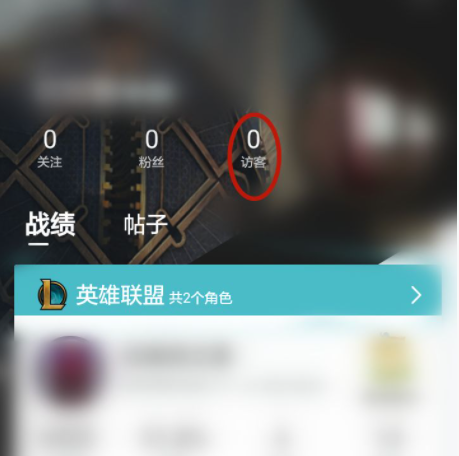 英雄联盟手游有排名没称号怎么回事？有排名没称号原因和解决方法[多图]图片6